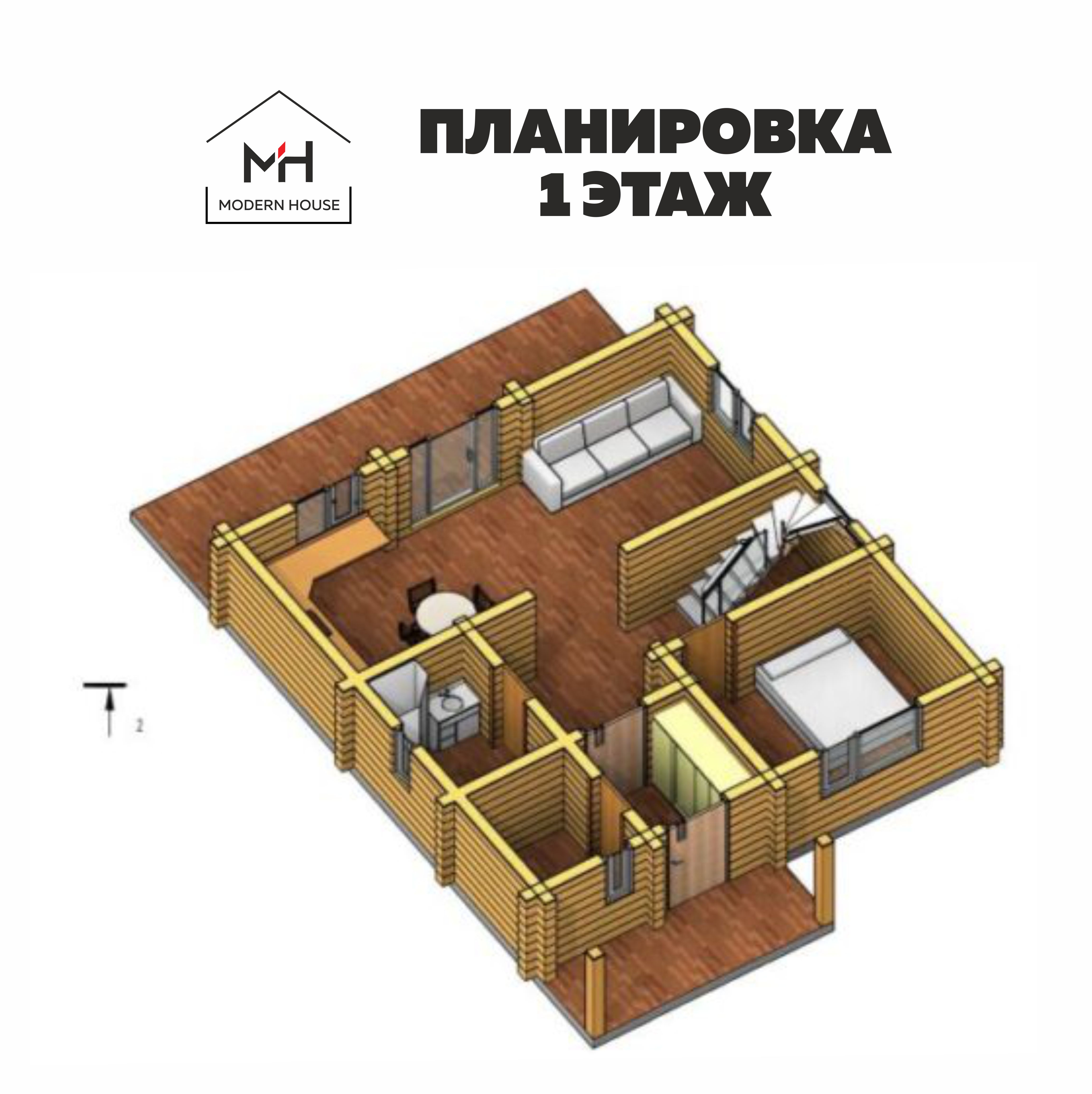 Строительная компания Modern House, г. Владивосток